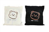 Kawaii Bear Tote Bag